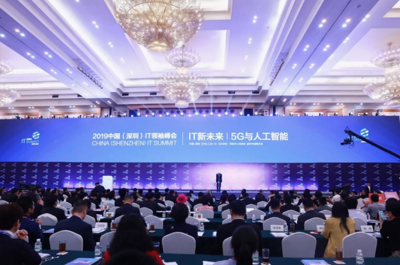 洲明助力2019IT领袖峰会，探索5G时代新未来