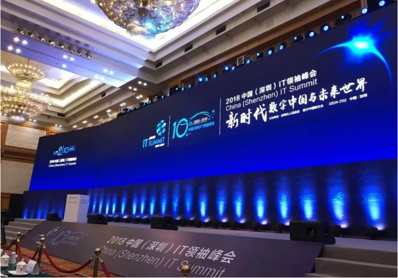 洲明助力2019IT领袖峰会，探索5G时代新未来