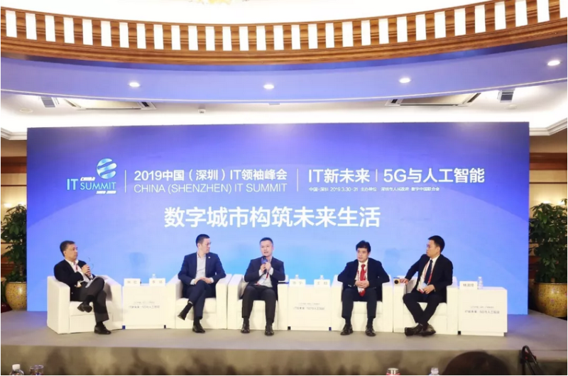 洲明助力2019IT领袖峰会，探索5G时代新未来