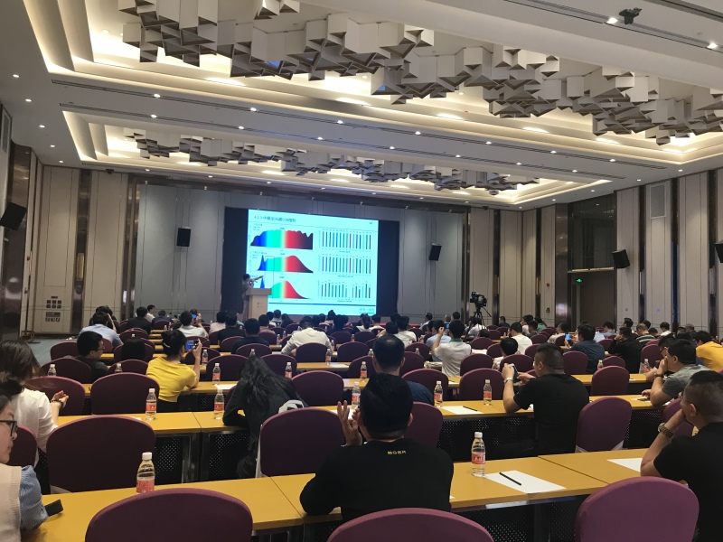 中昊品光研讨会——引领LED照明迈向智能化未来