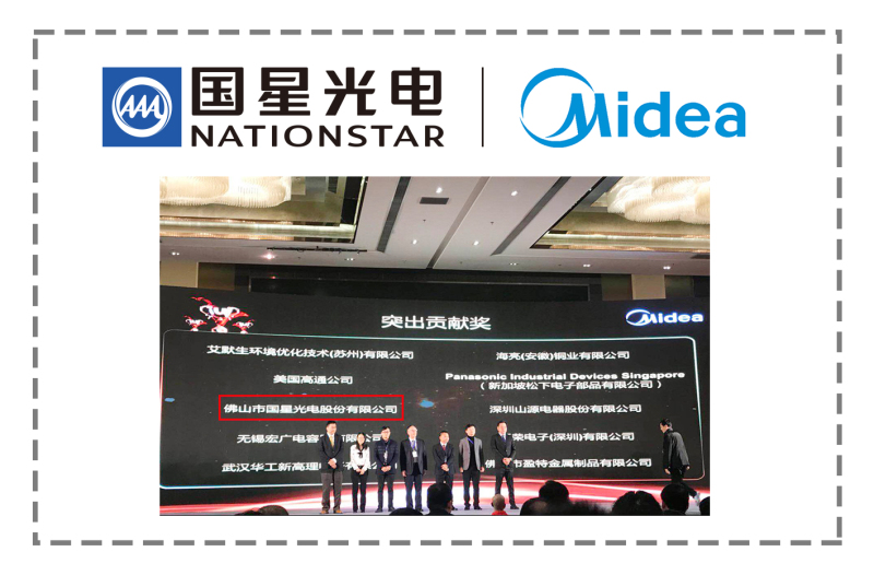 “幕”后王者｜国星光电助力TCL、美的、格力、海尔、万和……