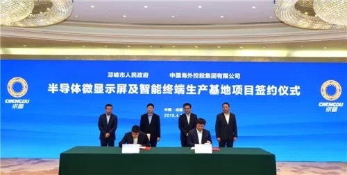 100亿！又一MicroLED等半导体项目生产基地诞生
