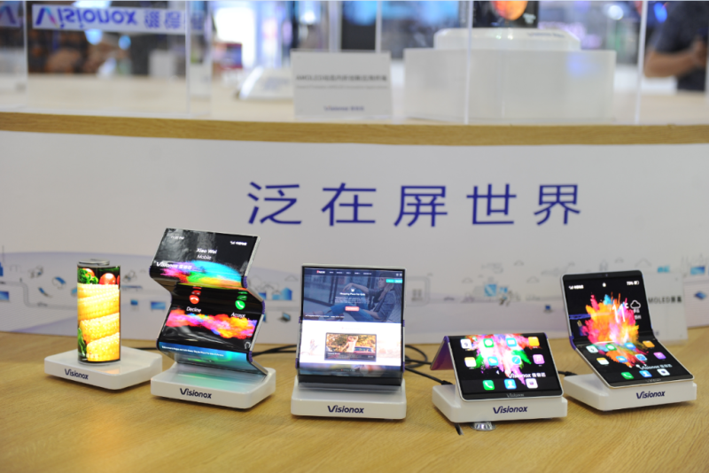 CITE 2019|维信诺全球首发全形态柔性AMOLED屏幕 领衔柔显应用创新趋势- --四种折叠方式，维信诺柔性屏带给终端创新的无限畅想