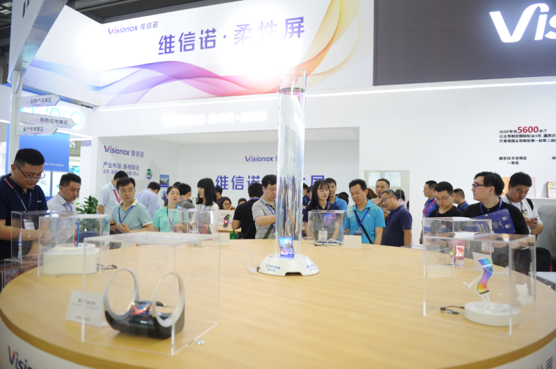CITE 2019|维信诺全球首发全形态柔性AMOLED屏幕 领衔柔显应用创新趋势- --四种折叠方式，维信诺柔性屏带给终端创新的无限畅想