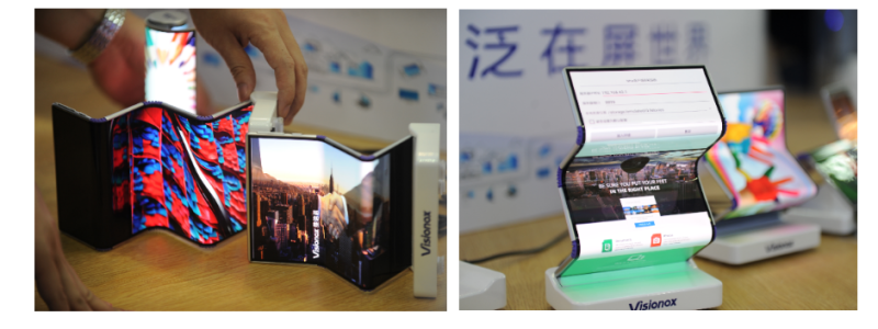 CITE 2019|维信诺全球首发全形态柔性AMOLED屏幕 领衔柔显应用创新趋势- --四种折叠方式，维信诺柔性屏带给终端创新的无限畅想