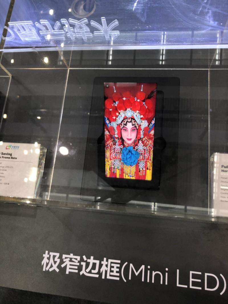 华星、天马、创维等多款Mini LED产品亮相CITE