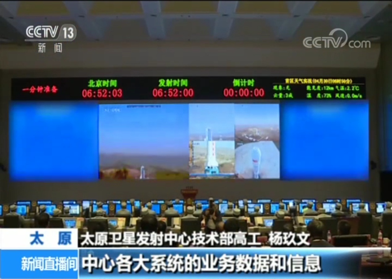 荣耀“中国芯”，筑梦“航天屏”  ——希达COB显示屏成功应用于太原卫星发射中心