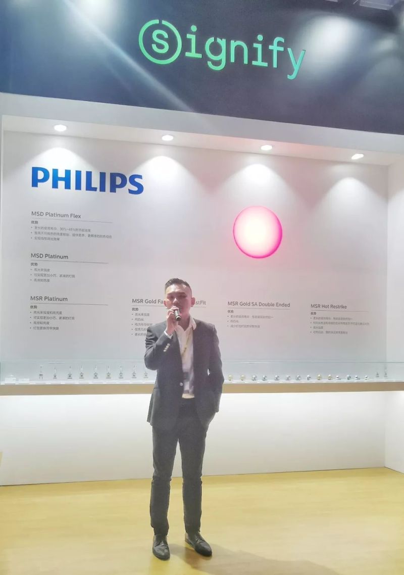 飞利浦舞台娱乐照明推出铂金系列光源新品，解锁卓越灯光创意