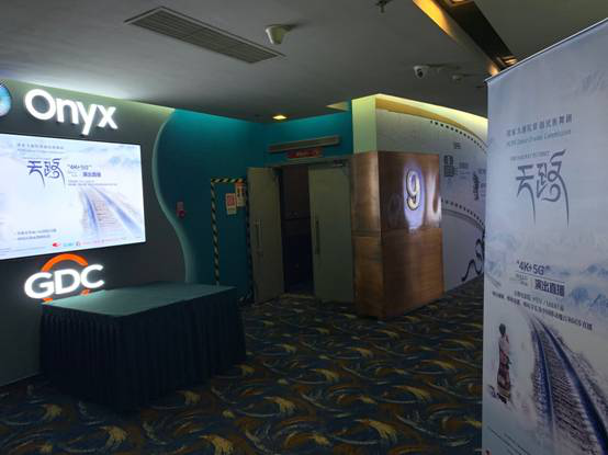 LED影院4K+5G直播演出成功