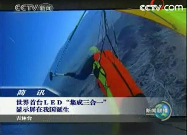 希达电子：倒装LED COB是超高密度小间距显示的未来