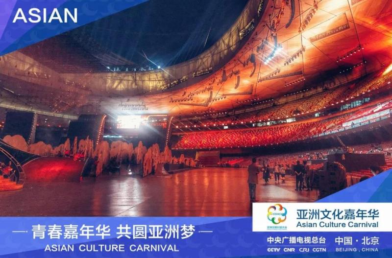 亮相鸟巢 | 晶台助力亚洲文化嘉年华