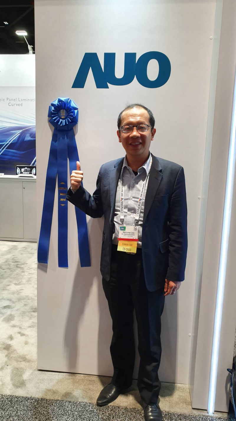  友达SID获最佳大型展位奖，AM- Mini LED最受关注