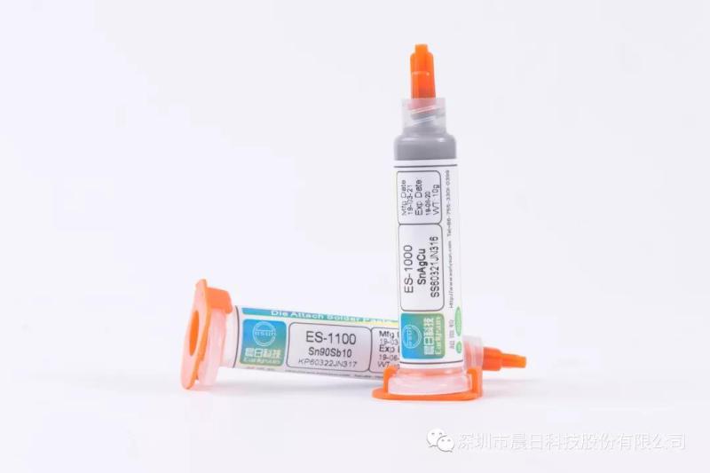 劲爆！晨日科技5.25首届全国代理发布会炸裂来袭