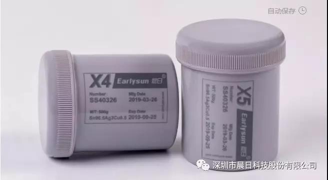 劲爆！晨日科技5.25首届全国代理发布会炸裂来袭