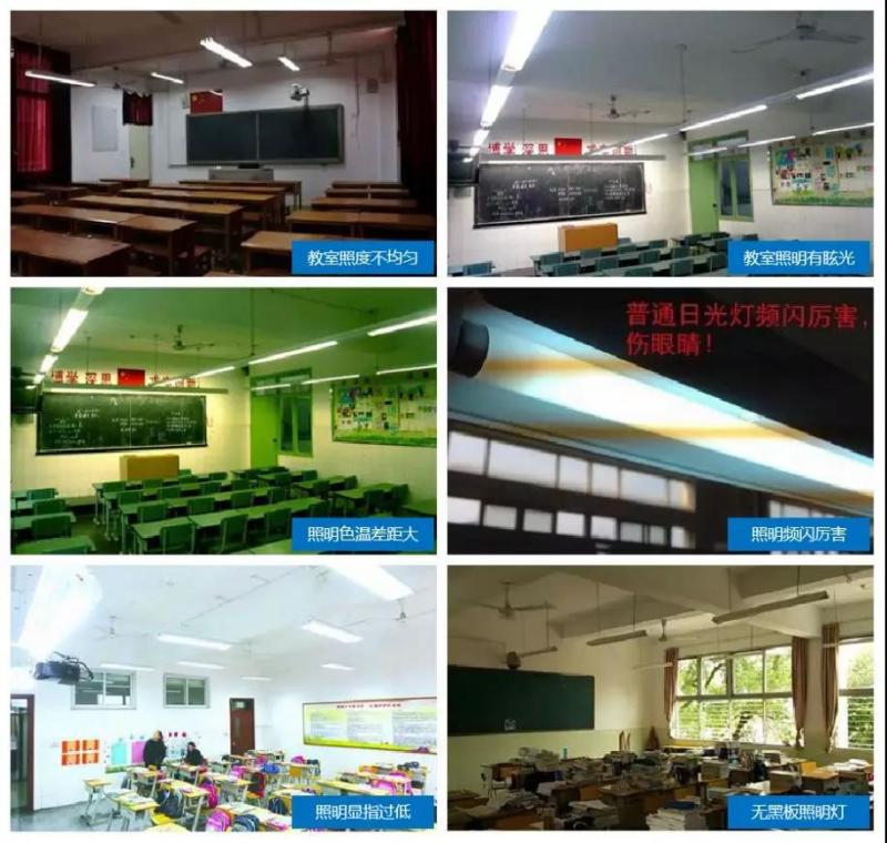 国家都发文了！了解一下这款863计划科研成果的教室照明灯？