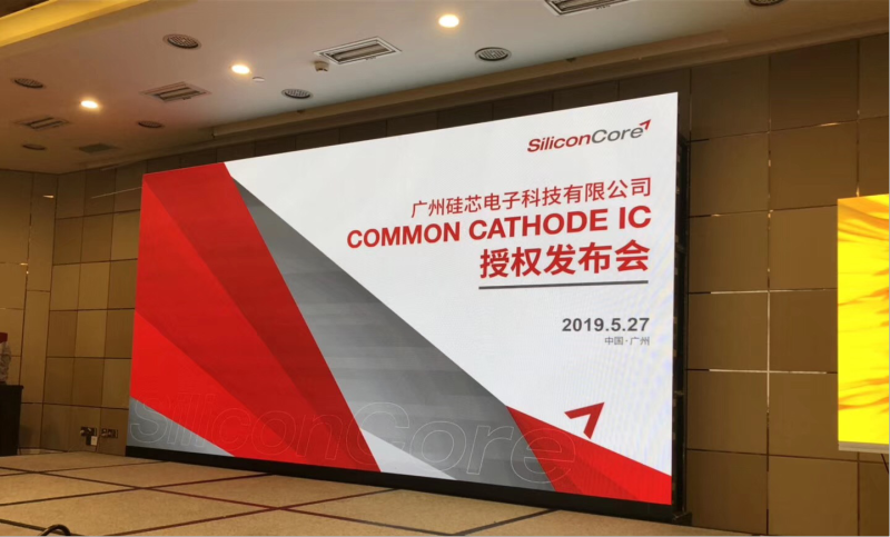 重磅反转｜显示屏厂硅芯开售独有核心专利的共阴IC