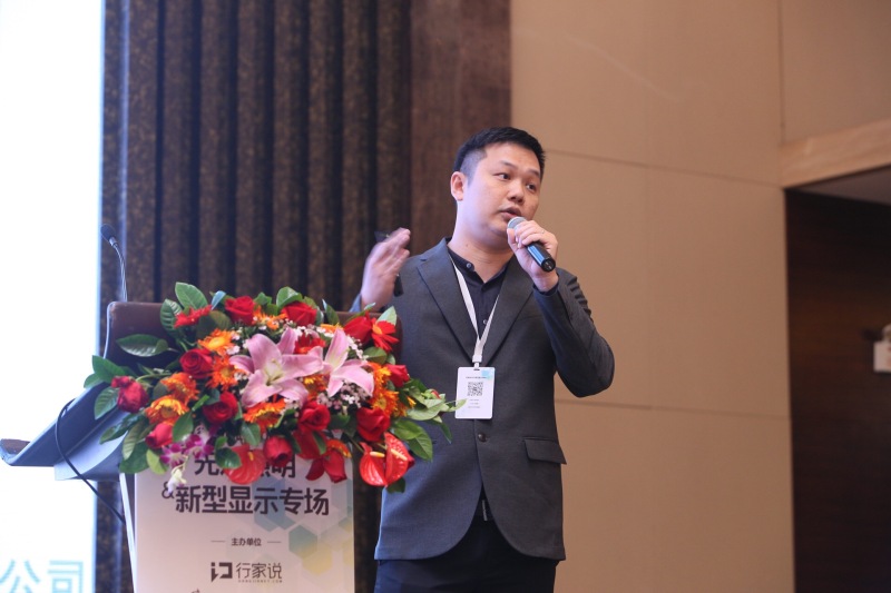 行家Talk 2019 | 进击的LED先进照明专场！