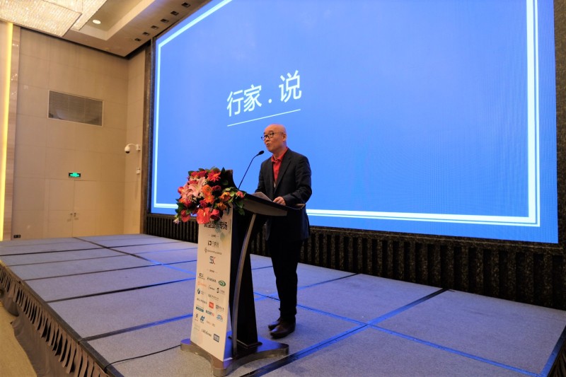 行家Talk 2019 | 进击的LED先进照明专场！