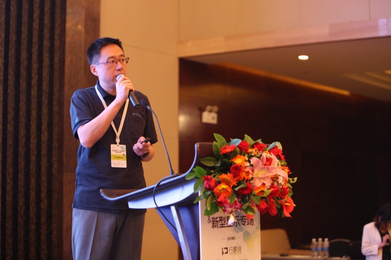 行家Talk 2019 | 进击的LED先进照明和新型显示技术！