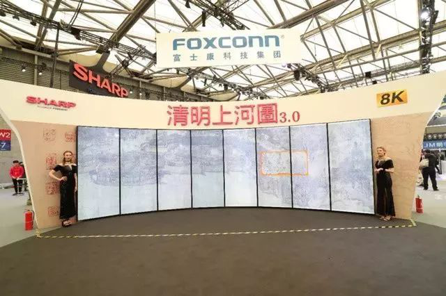 LGD，Sharp，华星光电，中电熊猫，天马，维信诺等面板企业亮相UDE 2019，助力中国新型显示产业打通任督二脉