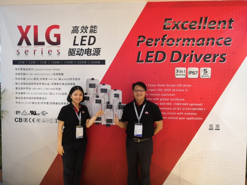 植物、智能、双路电源……今年光亚展，明纬的关键词远不止这些