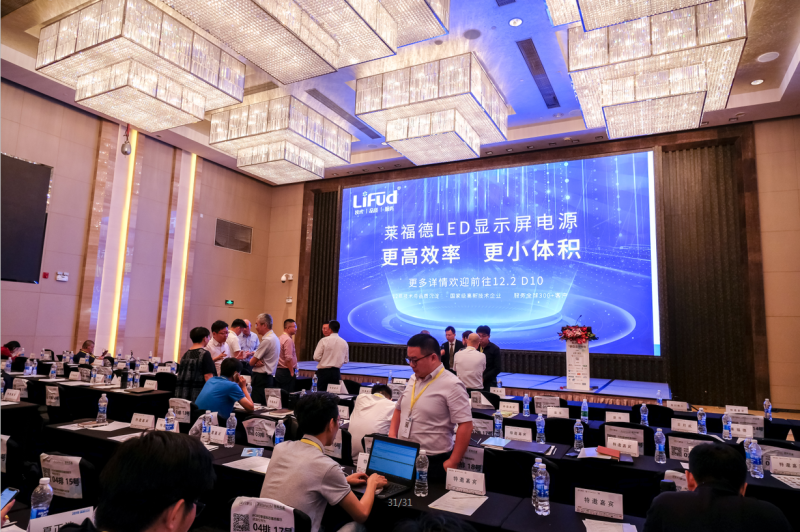 莱福德电源为什么畅销全球？