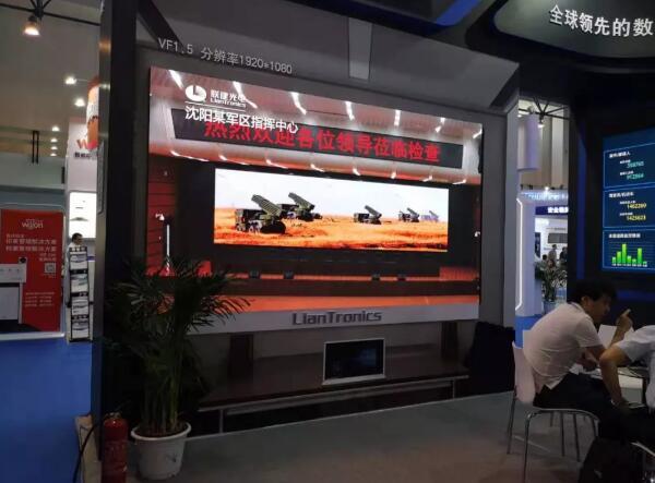 联建光电亮相2019北京政法展 斩获“优秀创新产品奖”