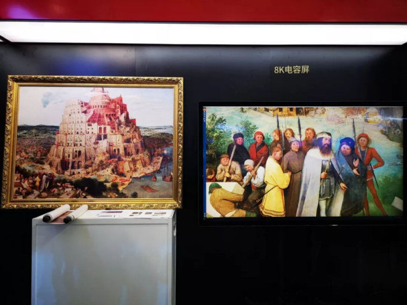 夏普展示120英寸AM Mini LED QD 8K电视