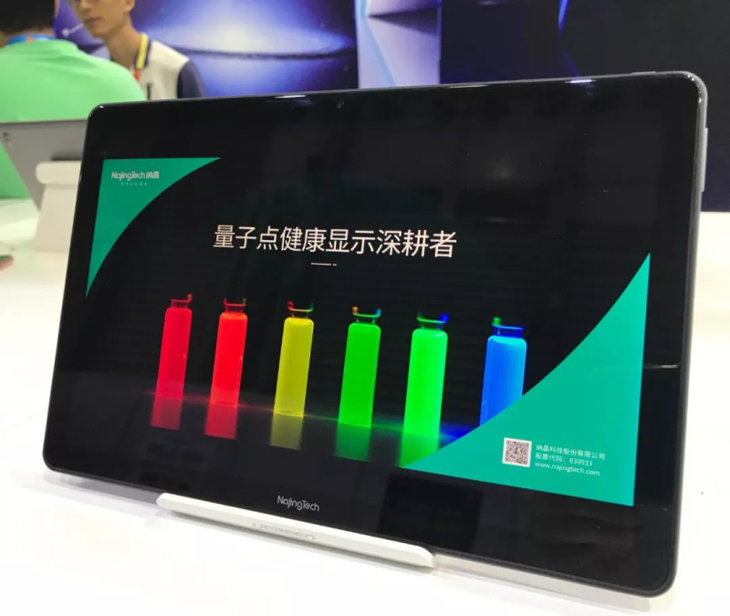 纳晶科技亮相国际显示博览会UDE2019，彰显量子点显示硬实力
