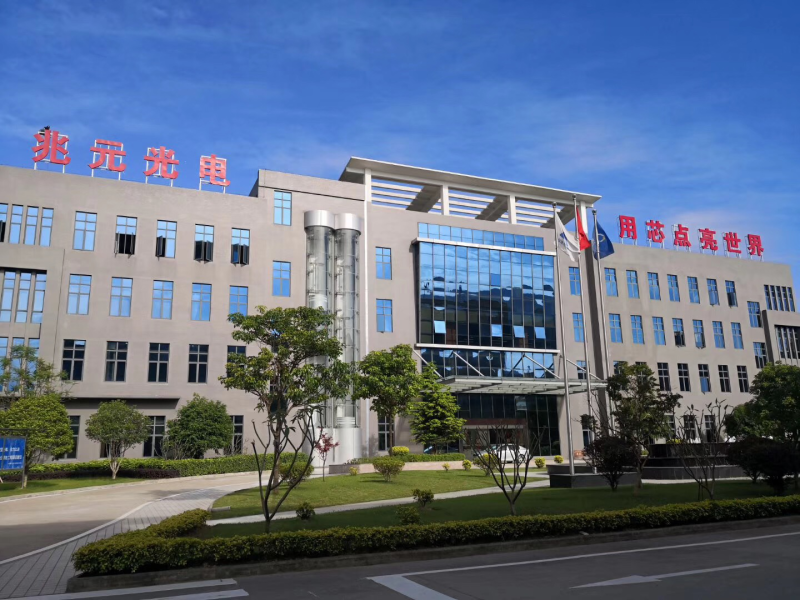 兆元光电LED产业基地二期全面量产