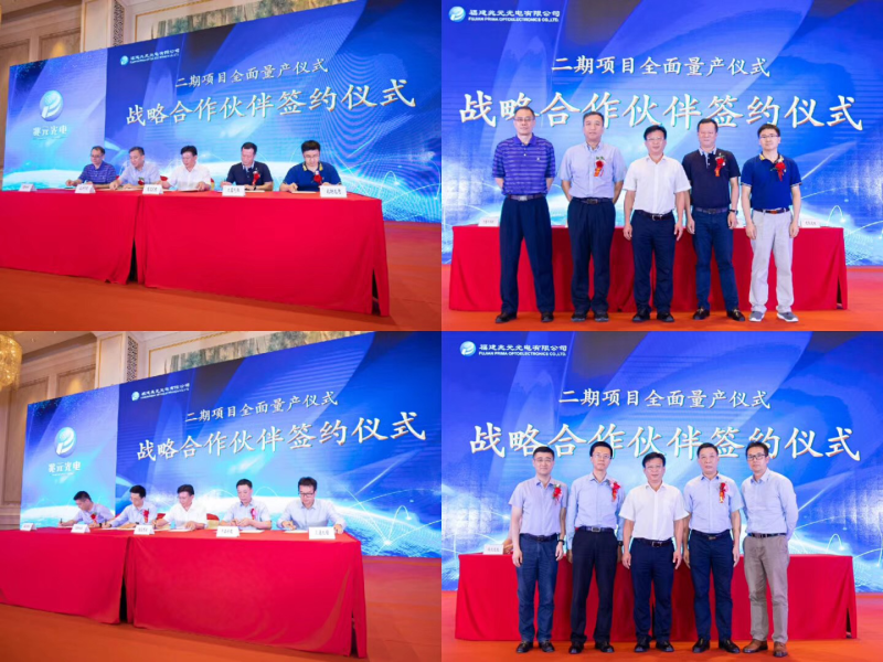 兆元光电LED产业基地二期全面量产