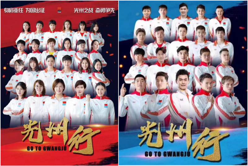 国际赛事又见国星，这次在韩国！