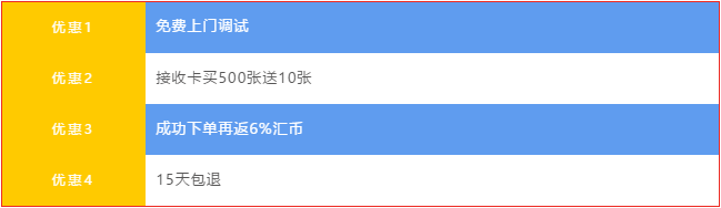 万屏严选商城上线