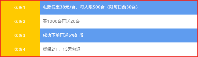 万屏严选商城上线