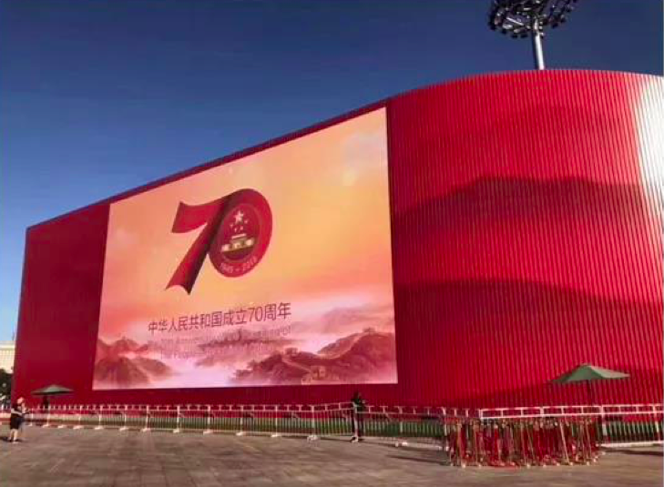 原来如此！引人注目的70周年国庆典礼主显示屏，芯片来自这家！