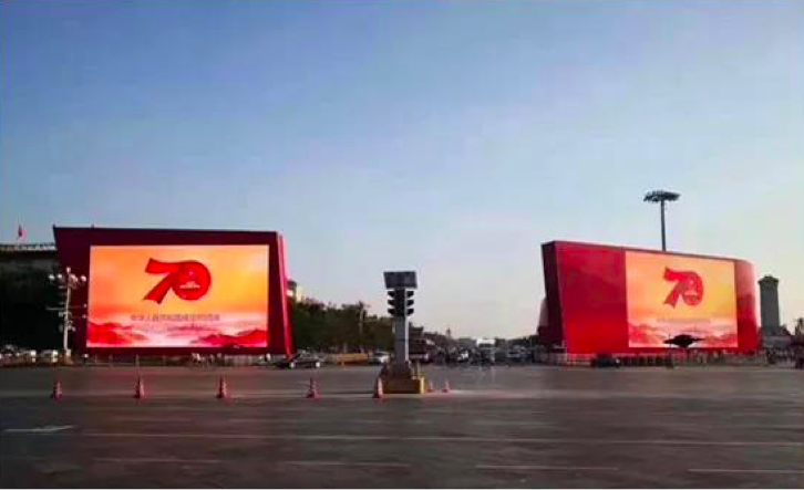 原来如此！引人注目的70周年国庆典礼主显示屏，芯片来自这家！