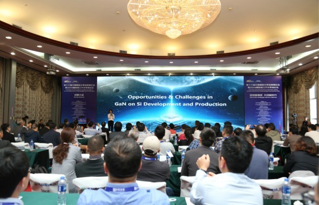 第十六届中国国际半导体照明论坛暨2019国际第三代半导体论坛在深圳胜利闭幕