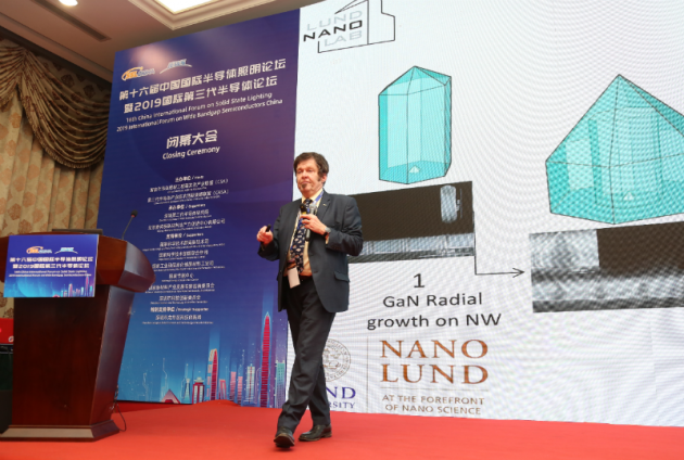 第十六届中国国际半导体照明论坛暨2019国际第三代半导体论坛在深圳胜利闭幕