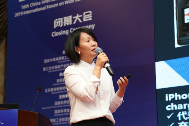 第十六届中国国际半导体照明论坛暨2019国际第三代半导体论坛在深圳胜利闭幕