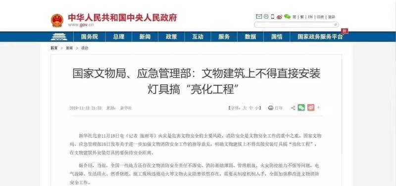 古建亮化利器|雅江光电远距离精准切割投光技术