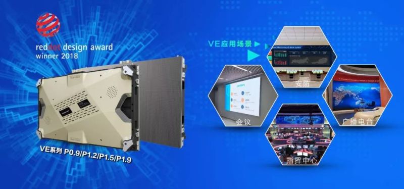 易事达 | 租赁LED/小间距LED，不动声色的惊艳了时光