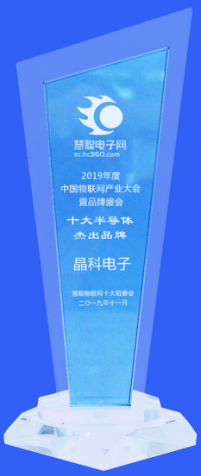 默默积累 细细耕耘|晶科电子产品全面开花