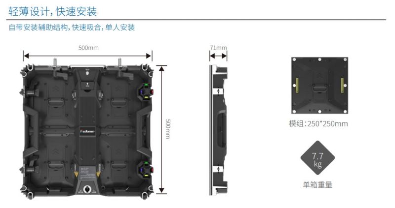 【新品发布】易事达重磅发布两款性价比产品