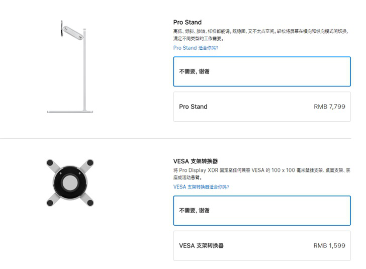 苹果Pro Display XDR显示器开售：售价39999元、47999元起