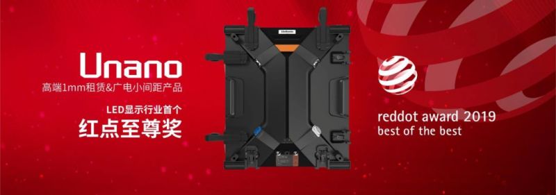 喜报！洲明科技再获国家级殊荣，获评“2019年度国家知识产权优势企业”