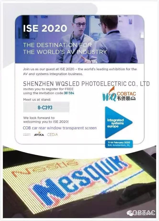 COB小间距带动COB集成封装产业化的突破