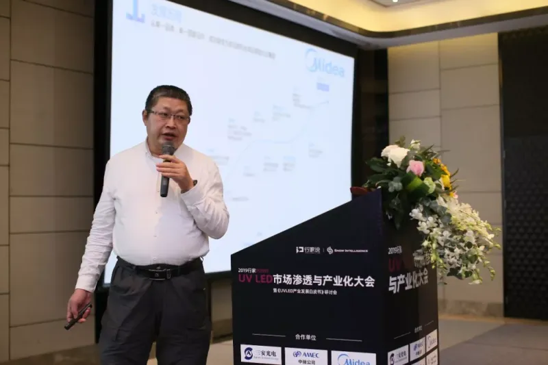 直击行家Point | 全明星阵容，这场UV LED大会燃爆深圳！