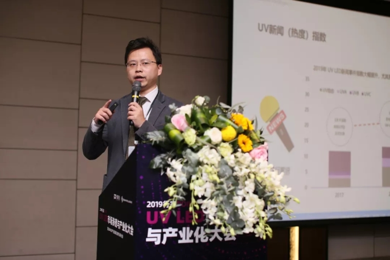 直击行家Point | 全明星阵容，这场UV LED大会燃爆深圳！