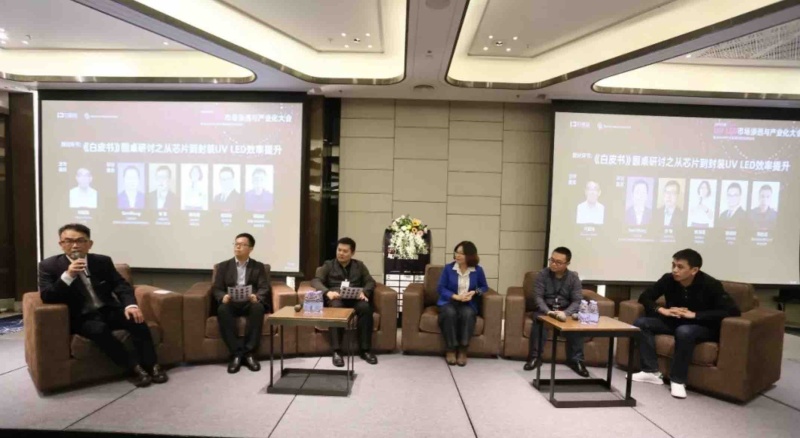 直击行家Point | 全明星阵容，这场UV LED大会燃爆深圳！