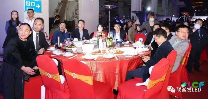 “峥嵘十五载，豪情续华章”，联诚发十五周年暨声光电智慧产业园开园庆典圆满结束！